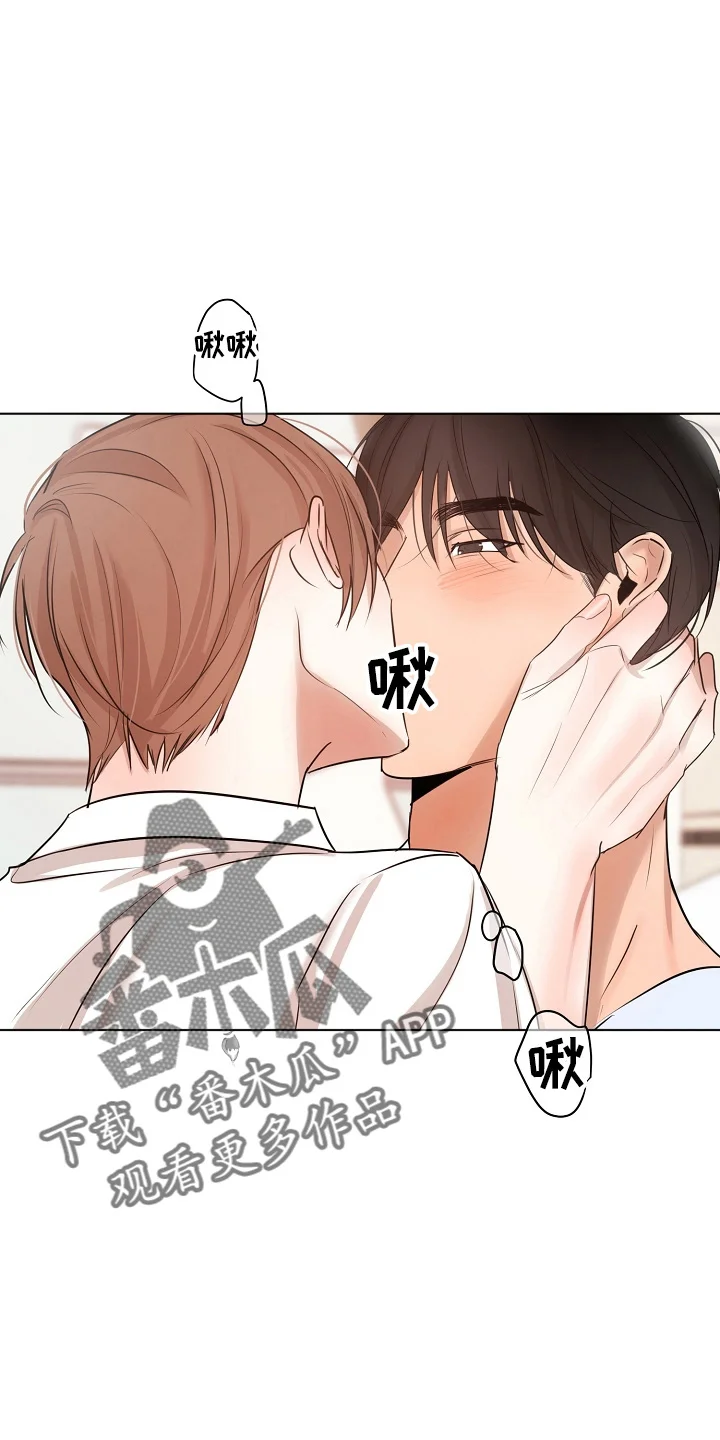 意大利餐厅 第147章：我喜欢你 第20页