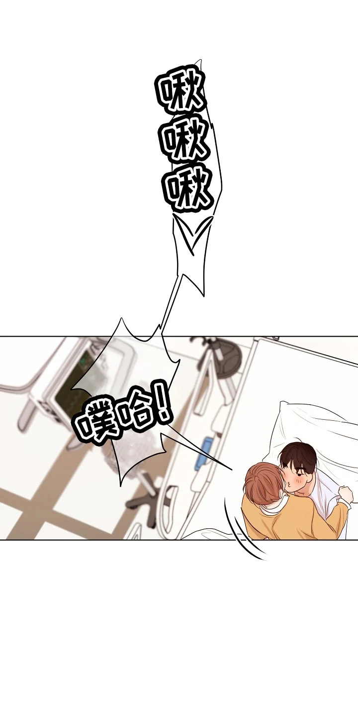 意大利餐厅 第149章：要疯了 第13页