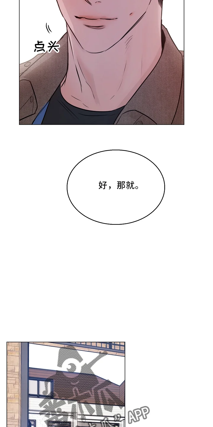 意大利餐厅 第151章：回趟家 第25页