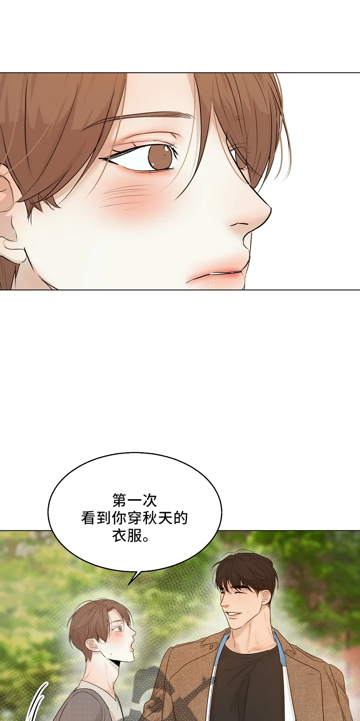 意大利餐厅 第151章：回趟家 第8页