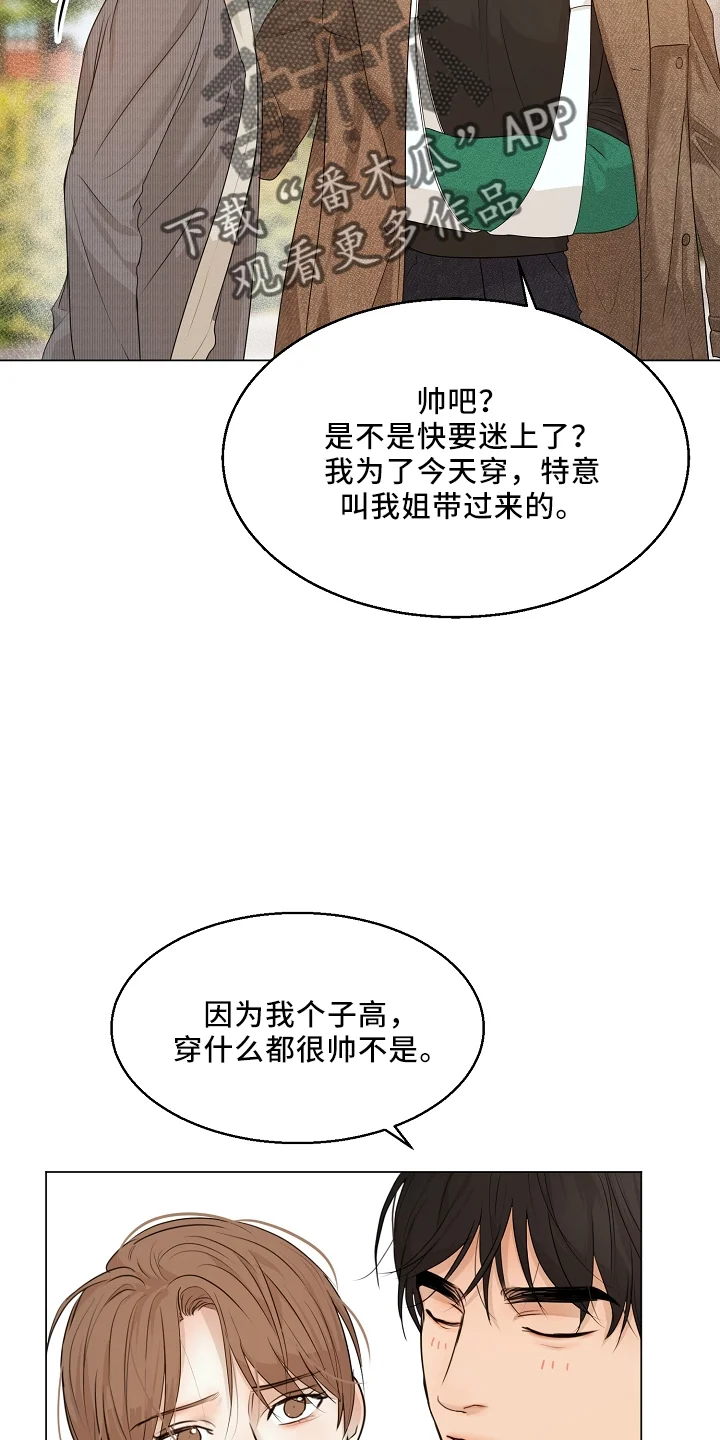 意大利餐厅 第151章：回趟家 第9页