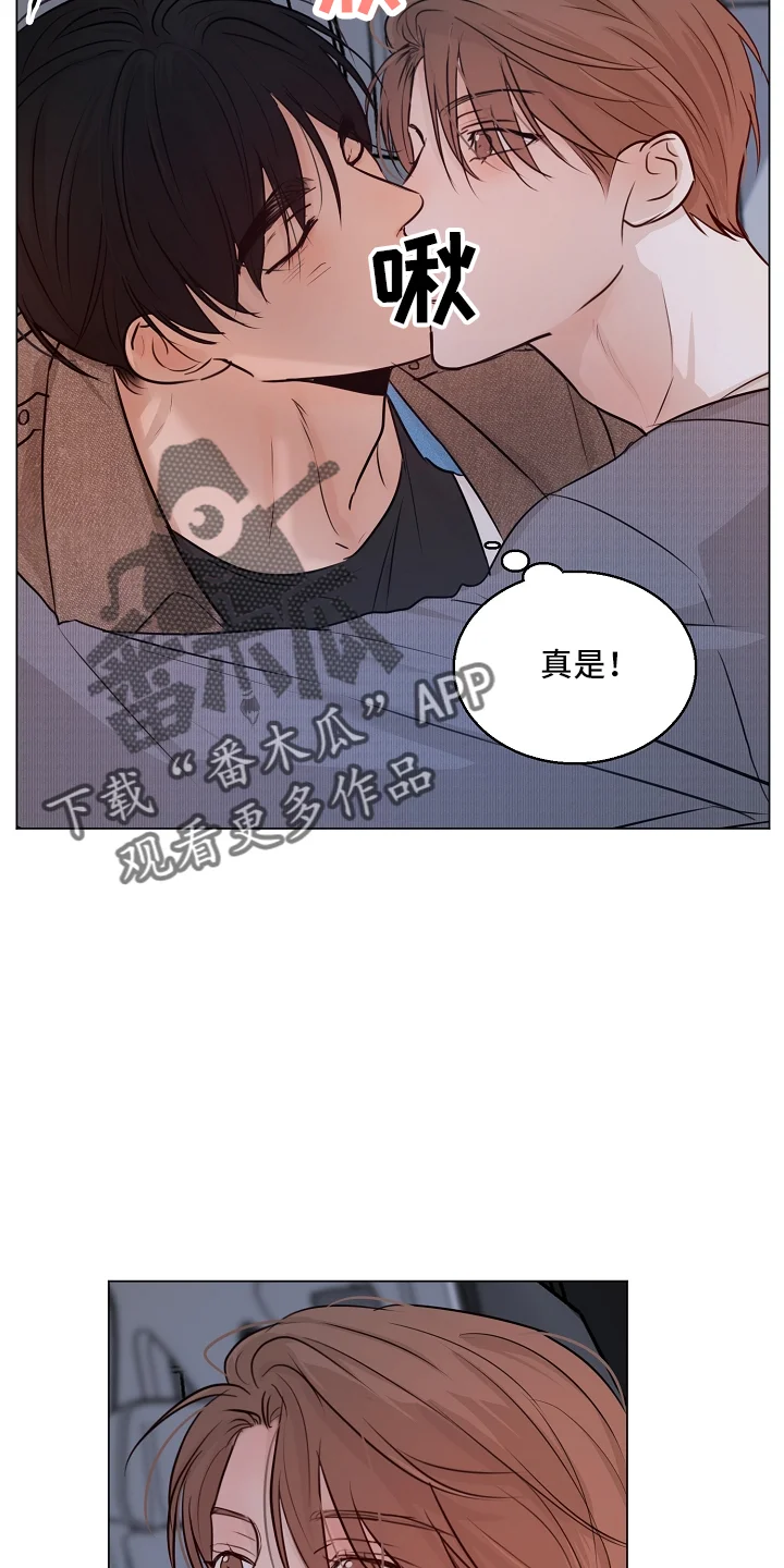 意大利餐厅 第151章：回趟家 第19页