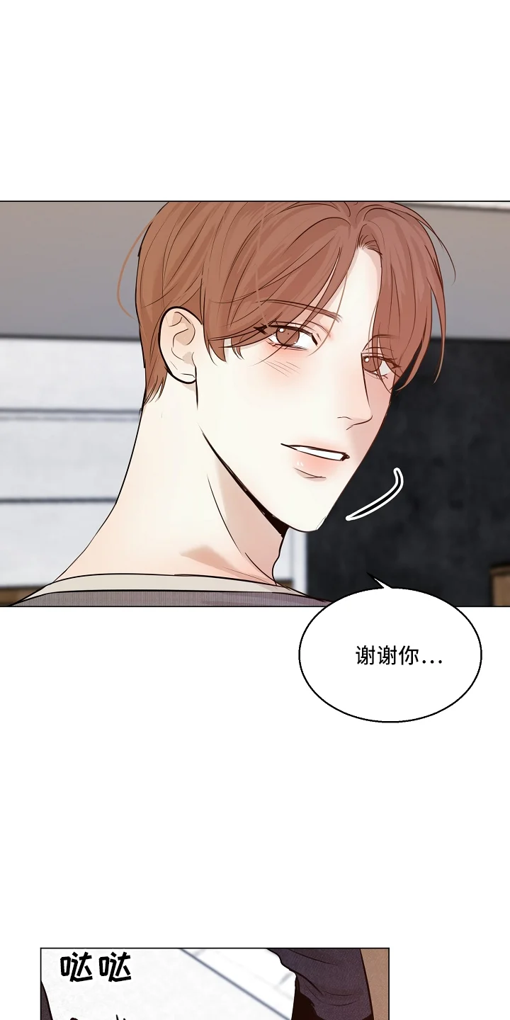 意大利餐厅 第151章：回趟家 第29页