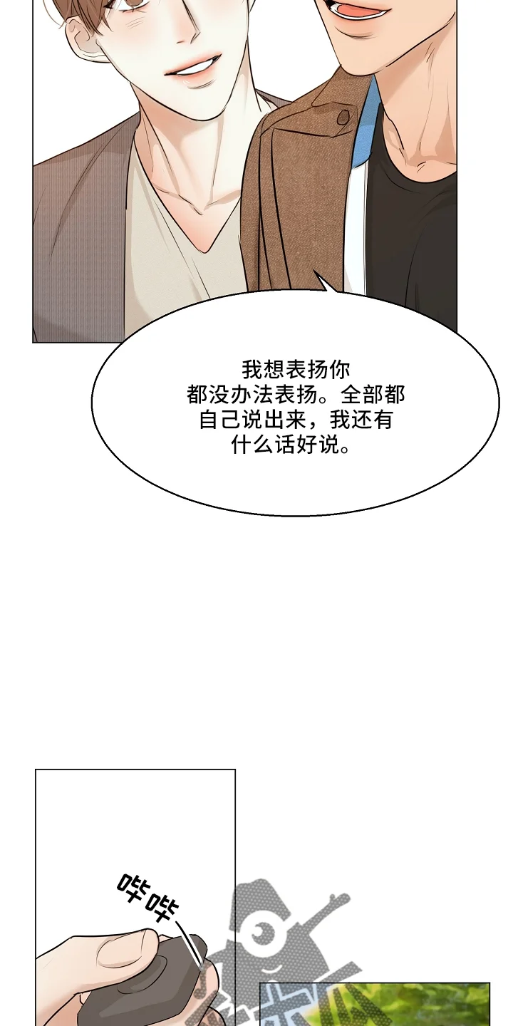 意大利餐厅 第151章：回趟家 第10页