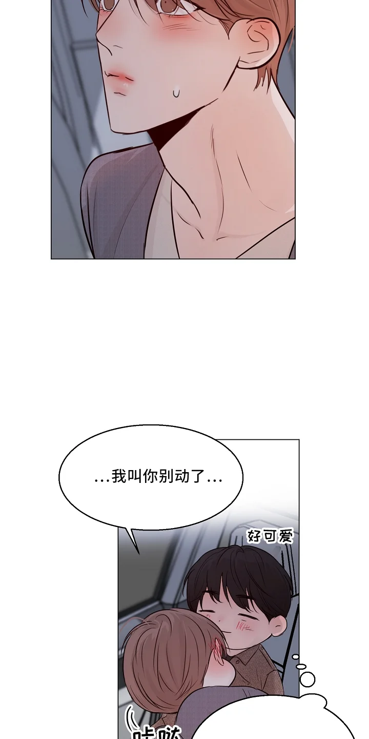 意大利餐厅 第151章：回趟家 第20页