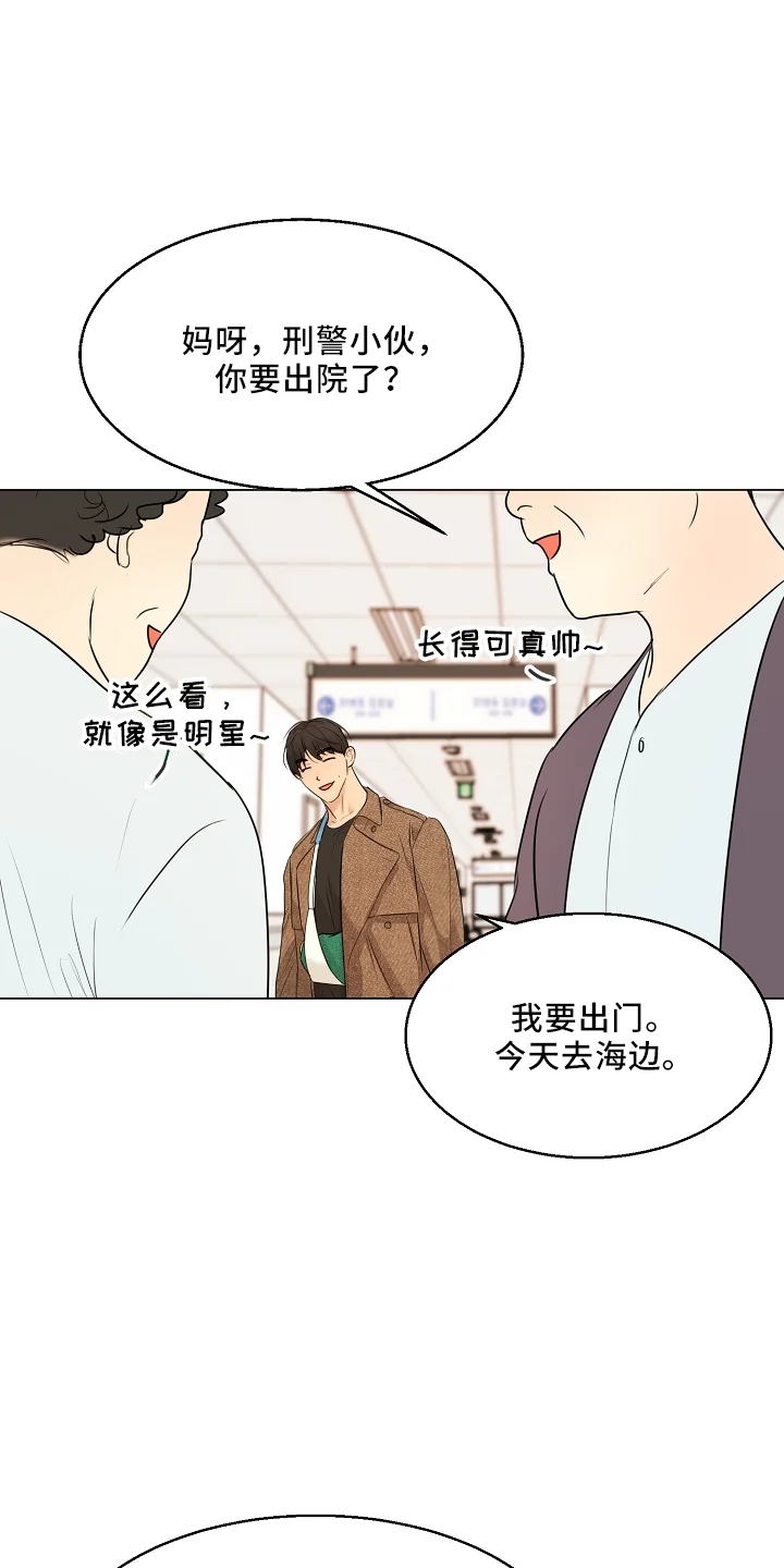 意大利餐厅 第151章：回趟家 第2页