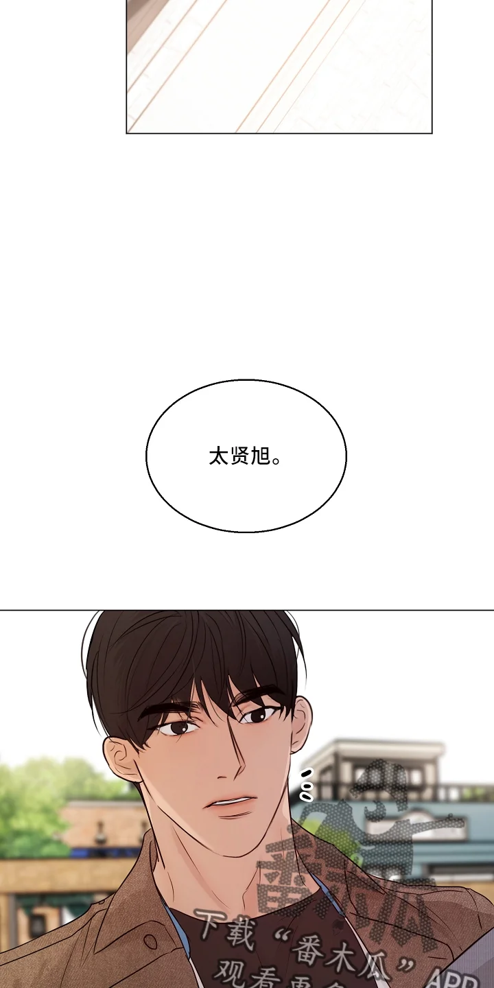 意大利餐厅 第151章：回趟家 第27页