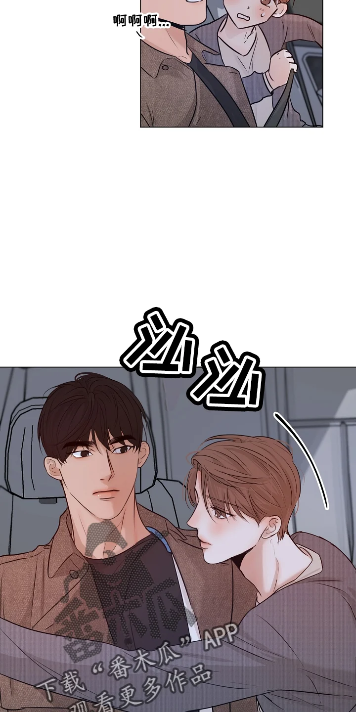 意大利餐厅 第151章：回趟家 第17页