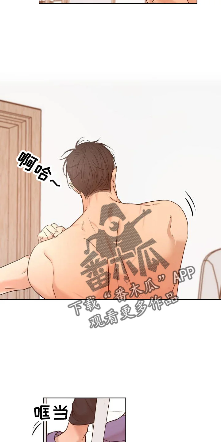 意大利餐厅 第156章：期待 第5页