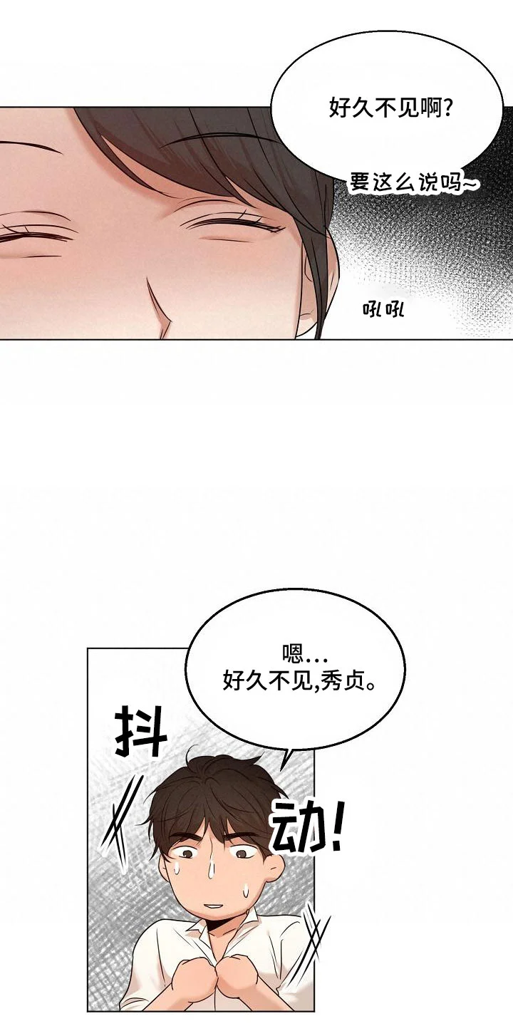 意大利餐厅 第156章：期待 第9页