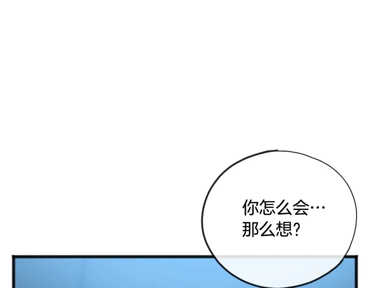成为伯爵府的家教 第94话 死里逃生 第158页