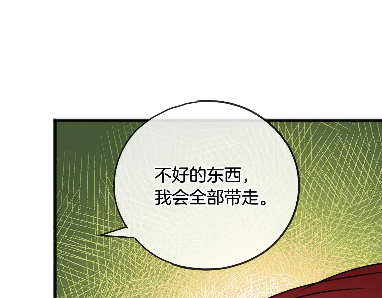 成为伯爵府的家教 第94话 死里逃生 第101页