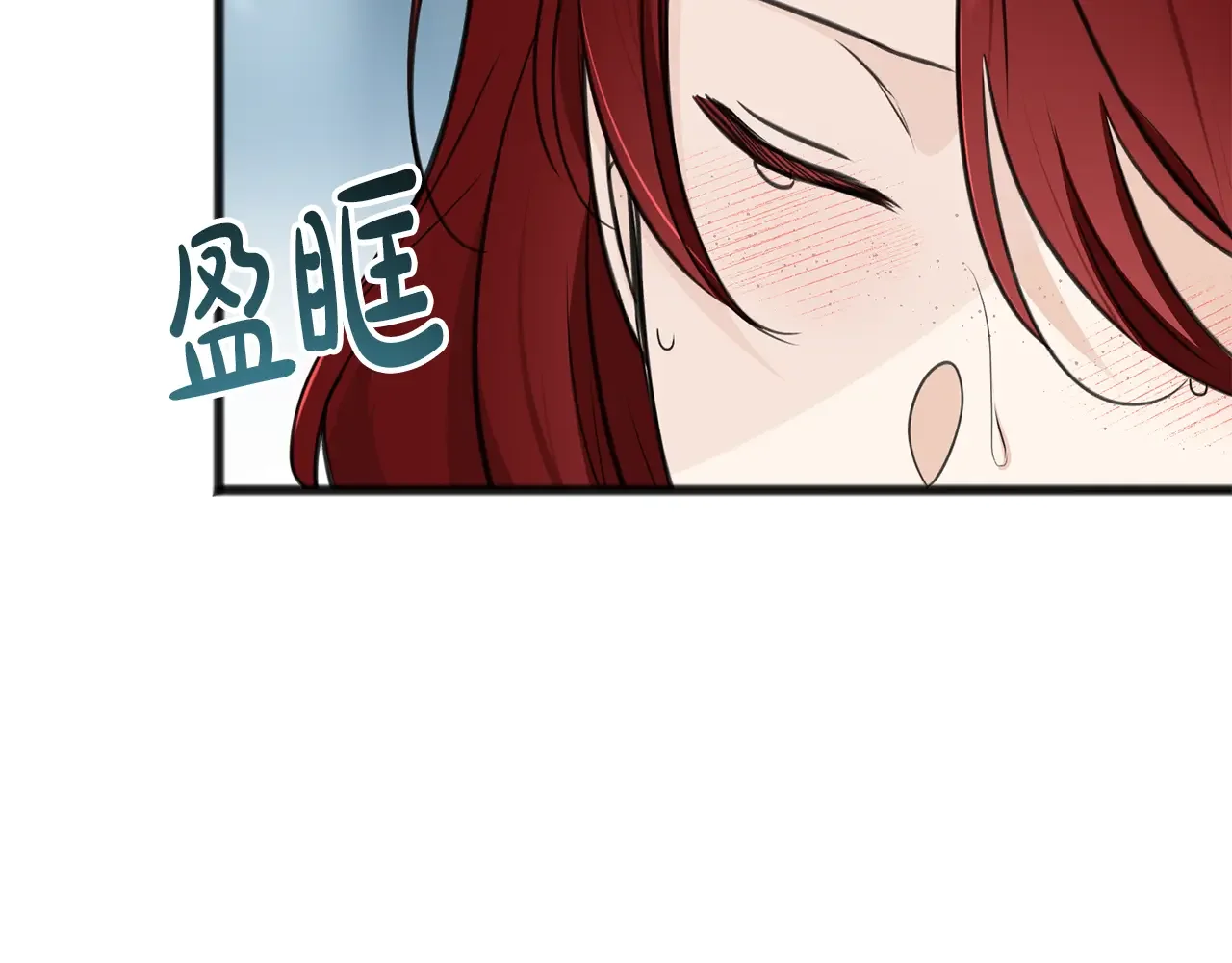 成为伯爵府的家教 第94话 死里逃生 第62页