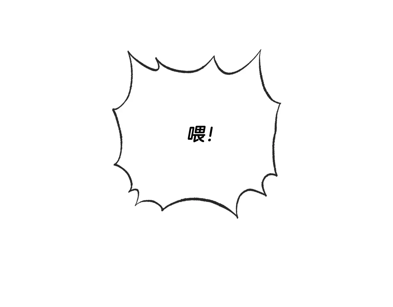 成为伯爵府的家教 第94话 死里逃生 第6页