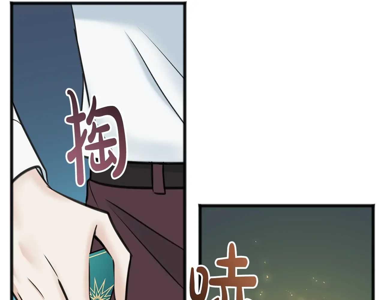 成为伯爵府的家教 第94话 死里逃生 第144页