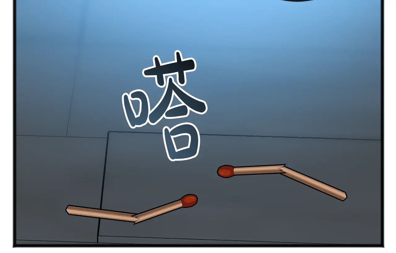成为伯爵府的家教 第94话 死里逃生 第159页