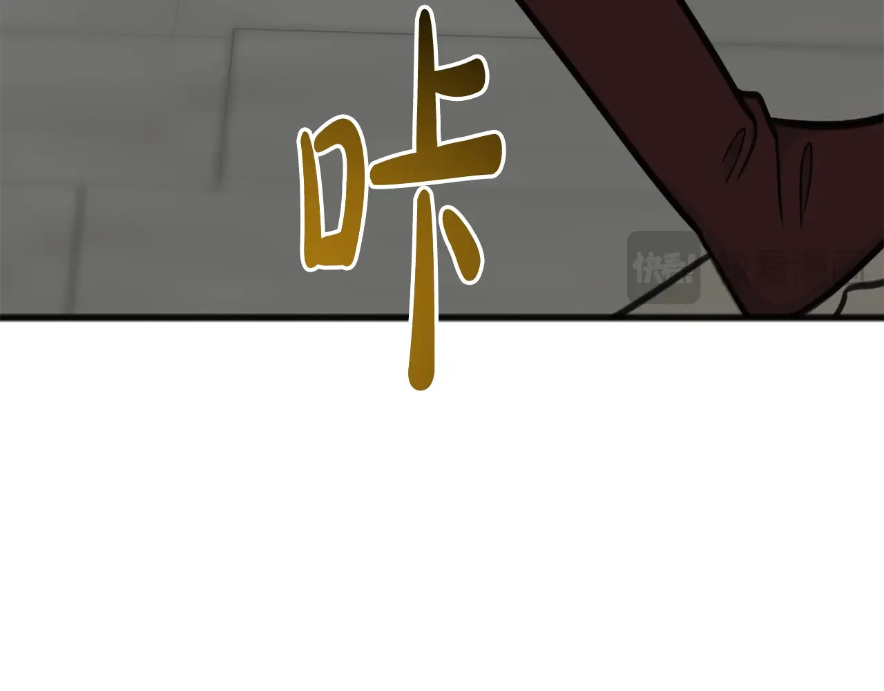 成为伯爵府的家教 第94话 死里逃生 第117页
