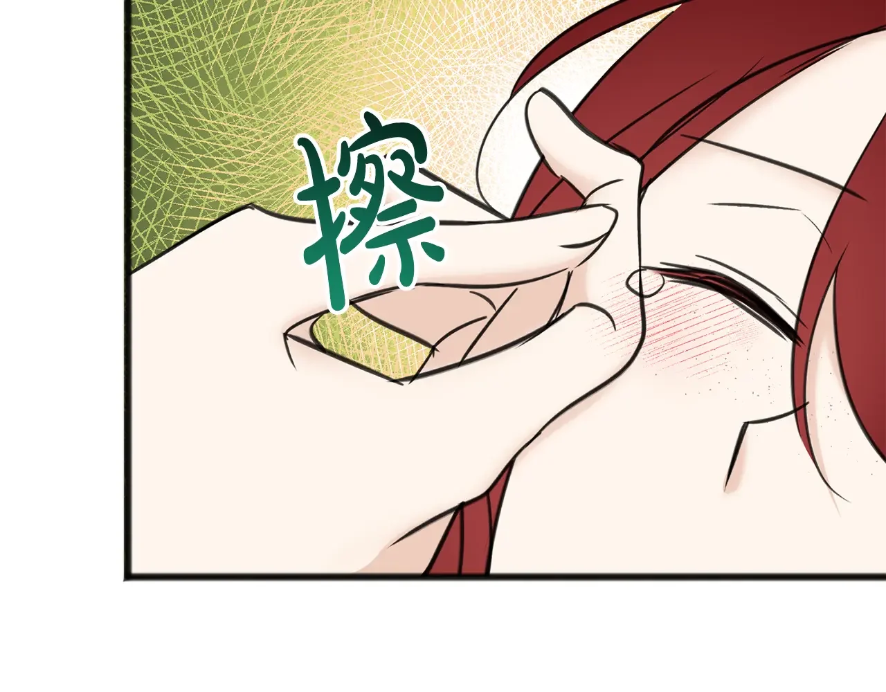成为伯爵府的家教 第94话 死里逃生 第102页