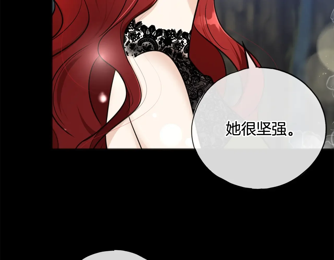 成为伯爵府的家教 第94话 死里逃生 第75页