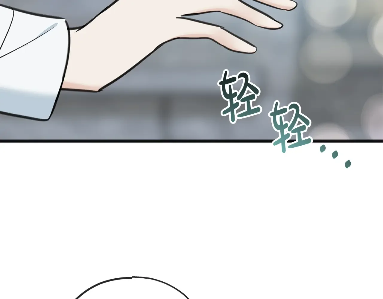 成为伯爵府的家教 第94话 死里逃生 第127页