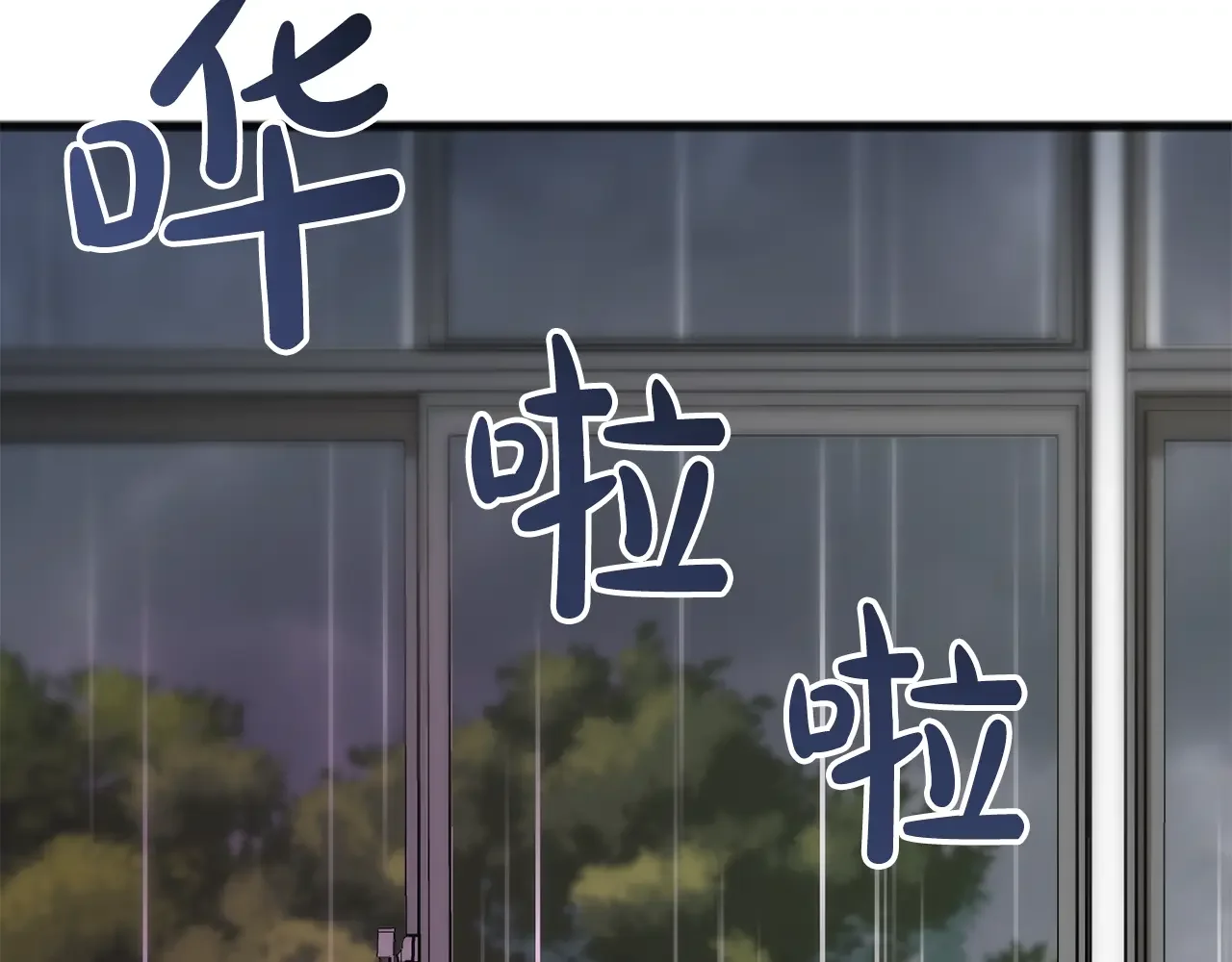 成为伯爵府的家教 第94话 死里逃生 第42页