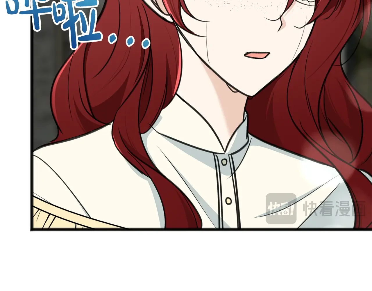 成为伯爵府的家教 第94话 死里逃生 第87页