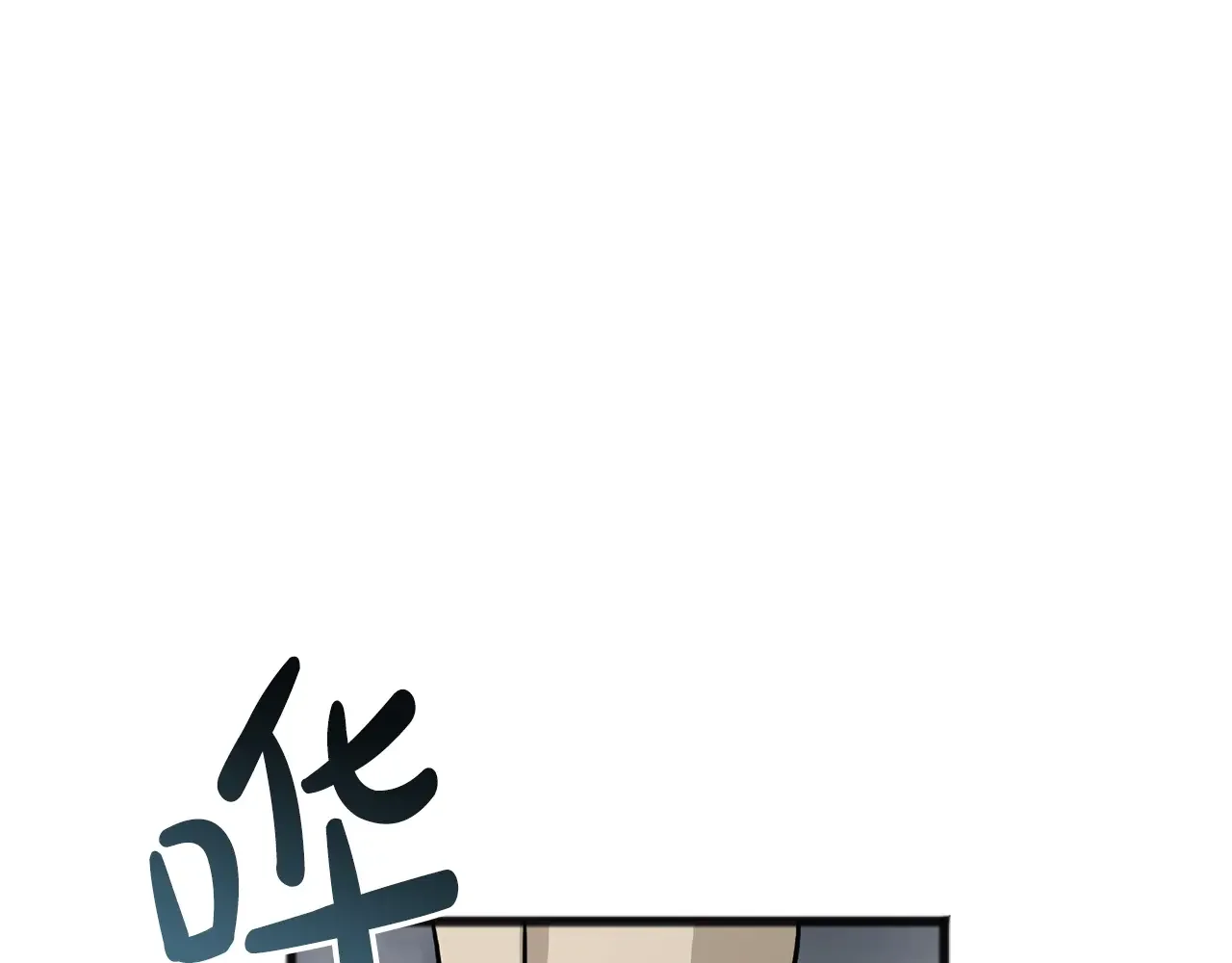 成为伯爵府的家教 第94话 死里逃生 第48页