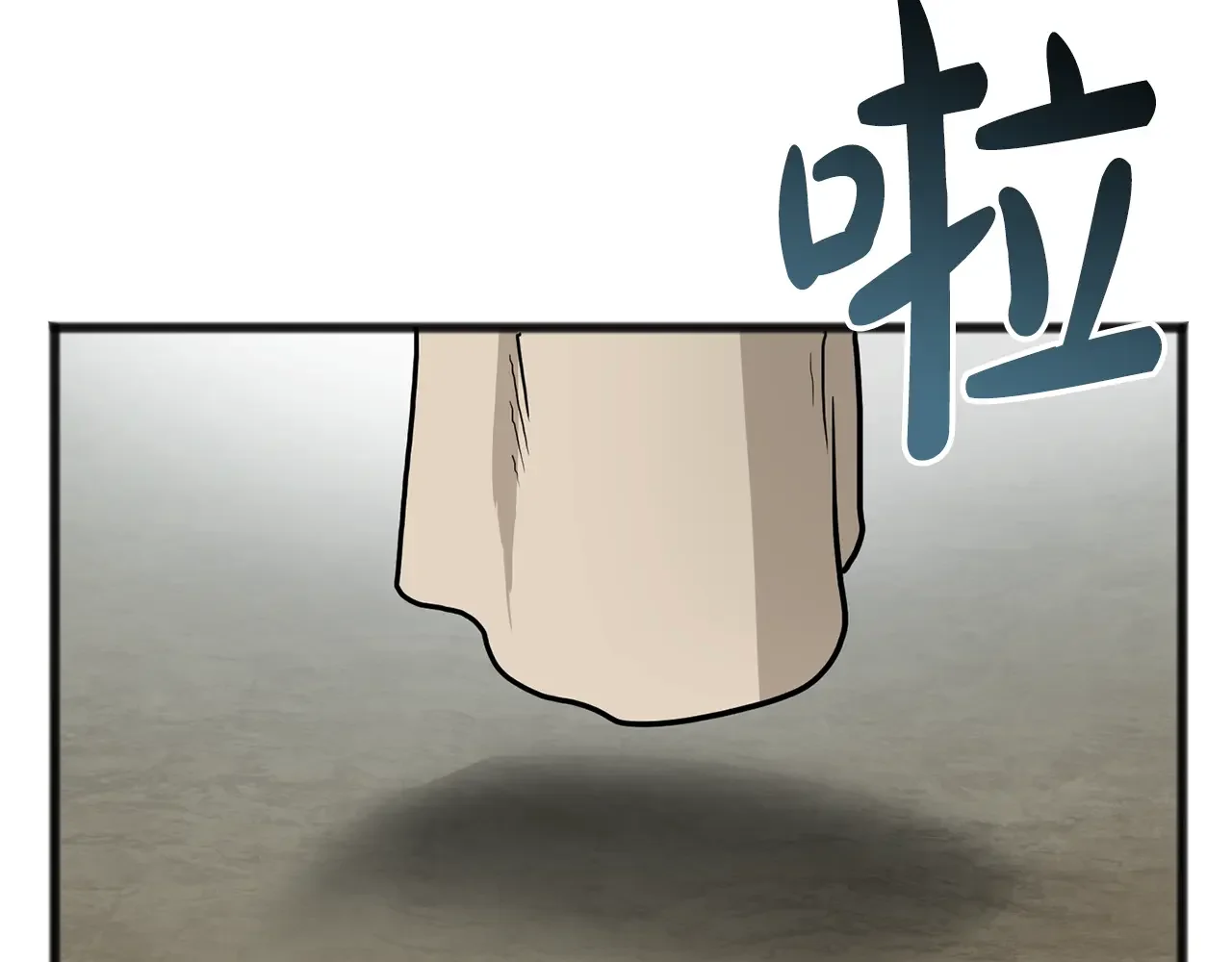 成为伯爵府的家教 第94话 死里逃生 第51页