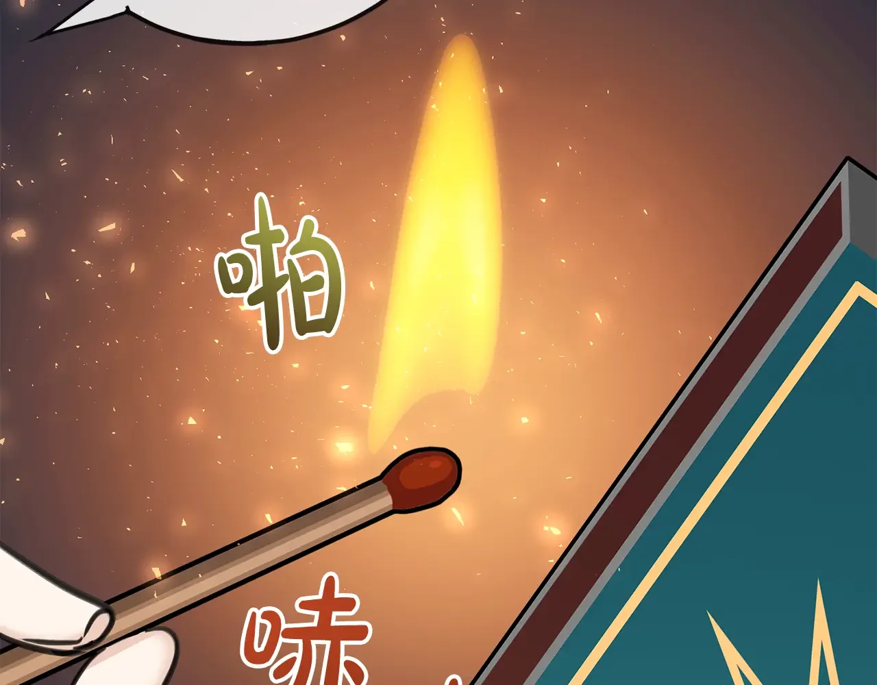 成为伯爵府的家教 第94话 死里逃生 第161页