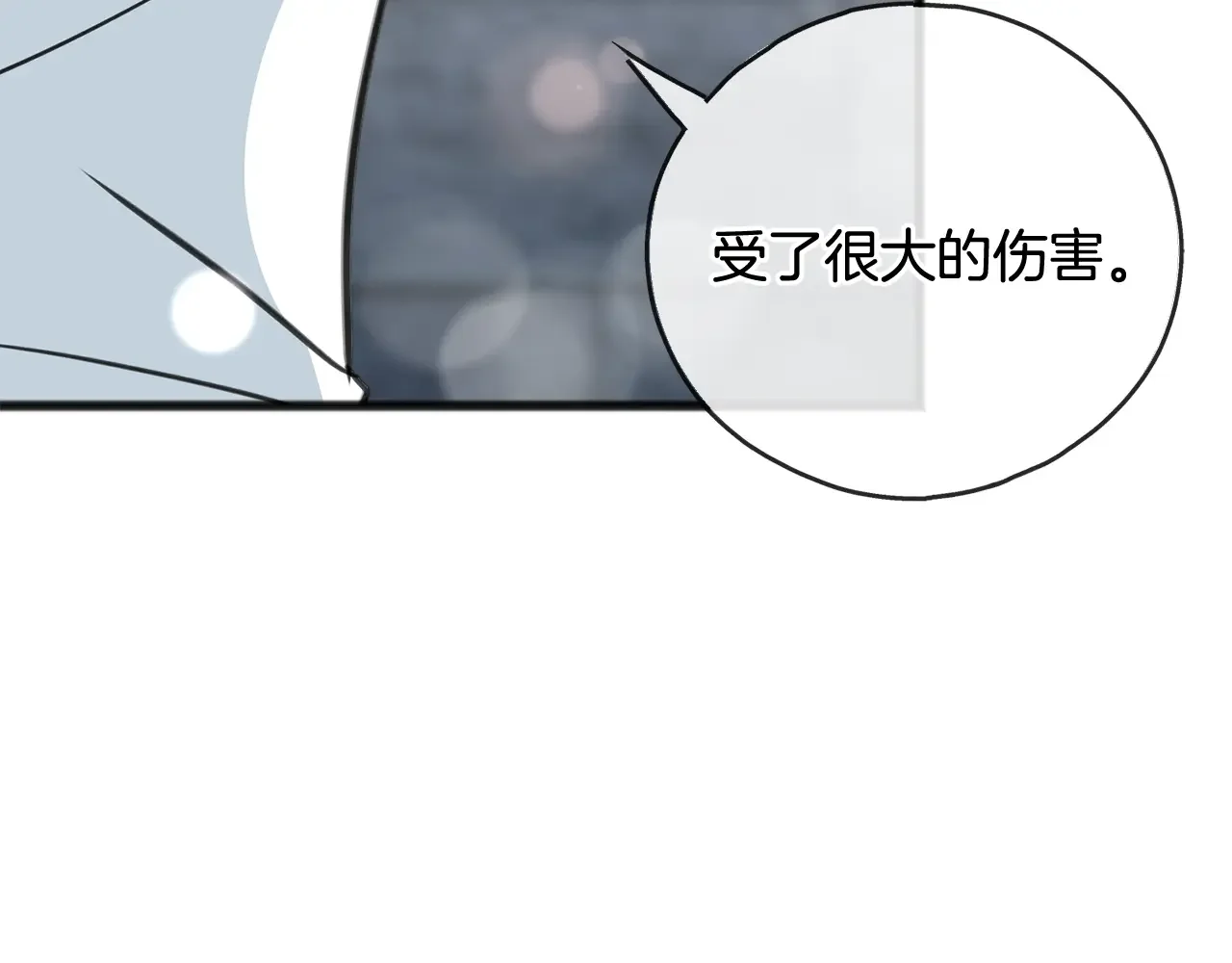 成为伯爵府的家教 第94话 死里逃生 第100页