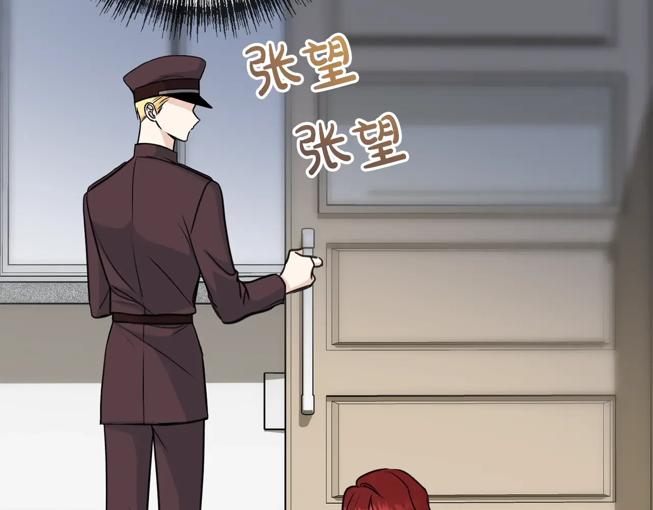 成为伯爵府的家教 第94话 死里逃生 第35页
