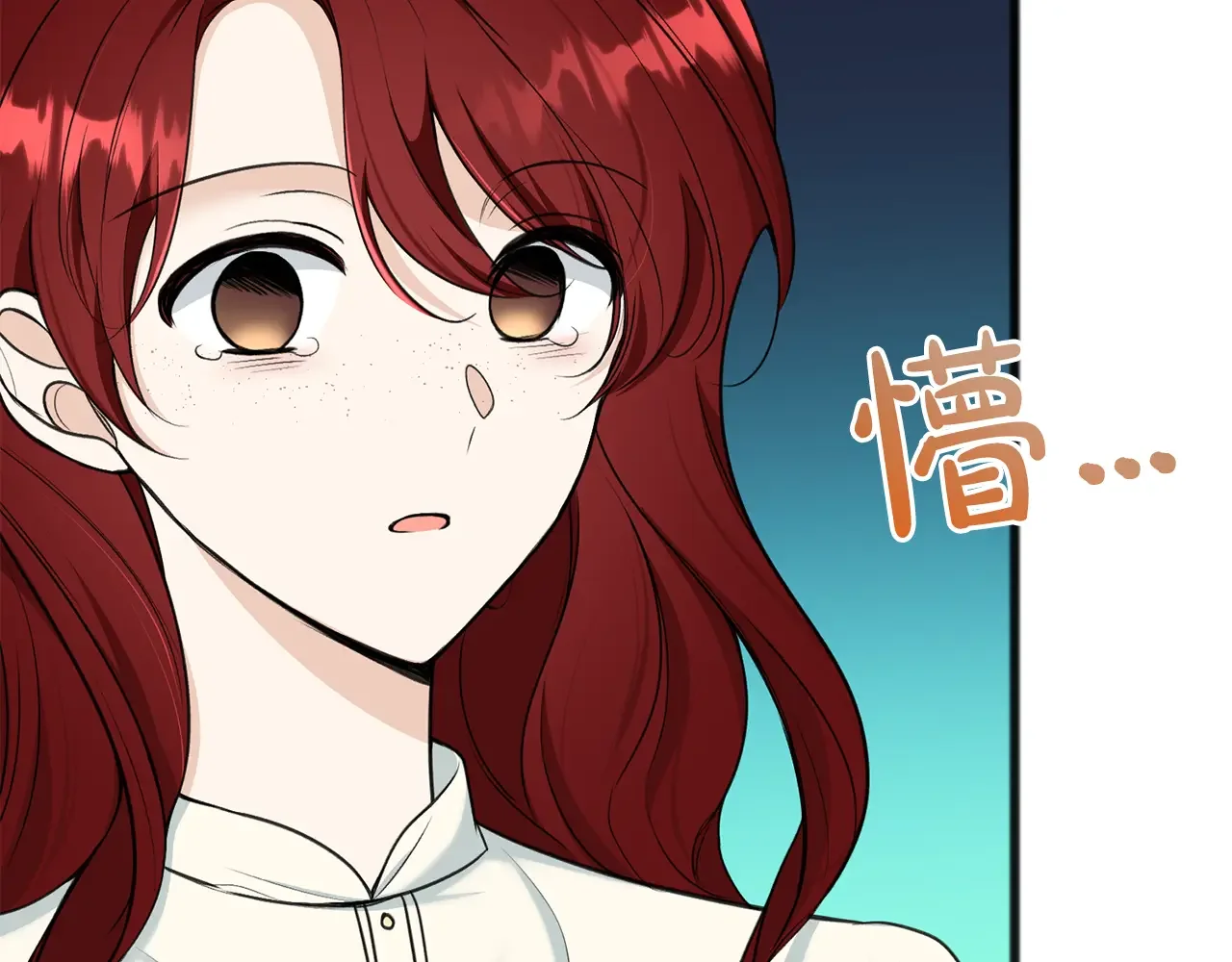 成为伯爵府的家教 第94话 死里逃生 第27页
