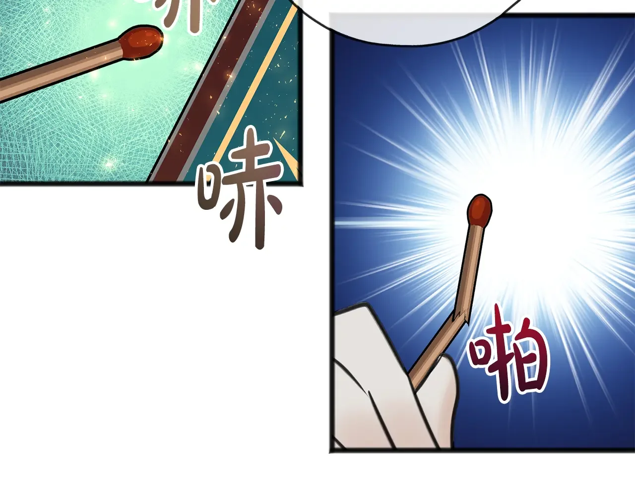 成为伯爵府的家教 第94话 死里逃生 第157页