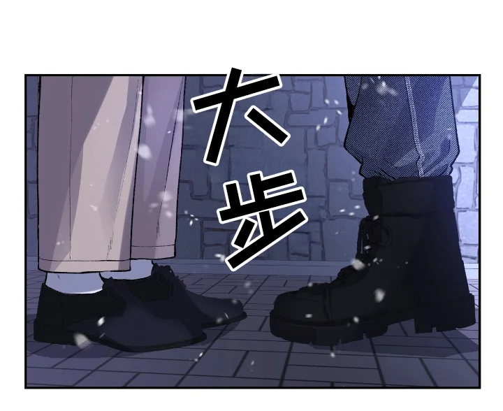 成为我的神 第2章：乖乖仔 第21页