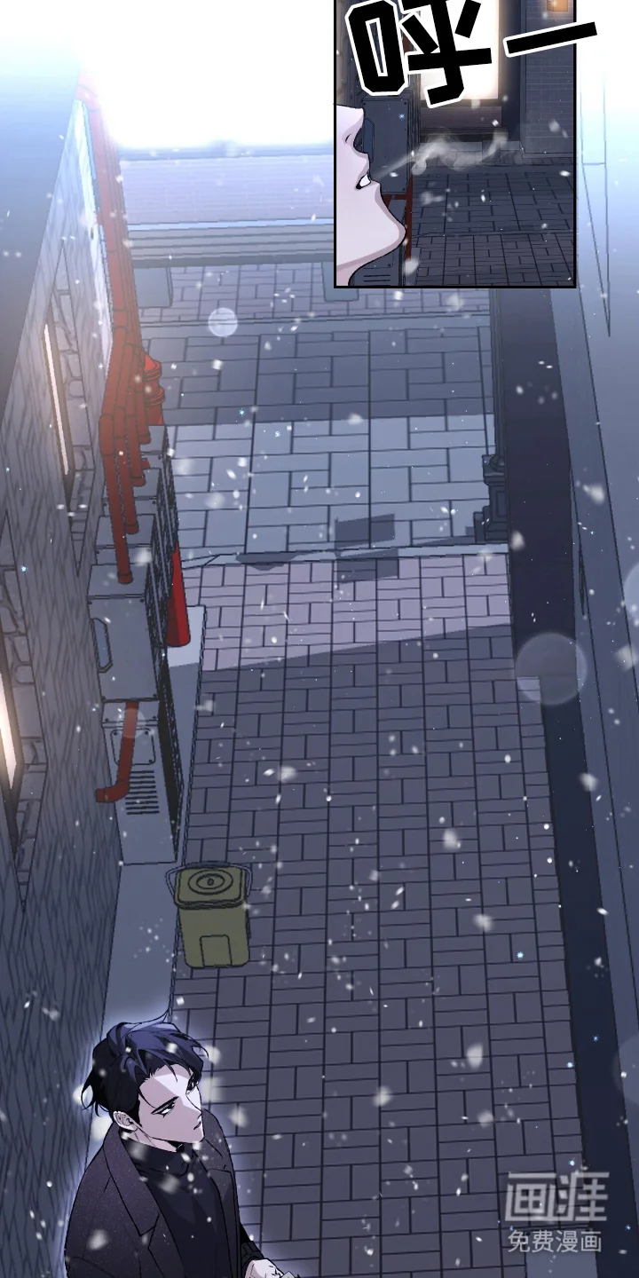 成为我的神 第2章：乖乖仔 第7页
