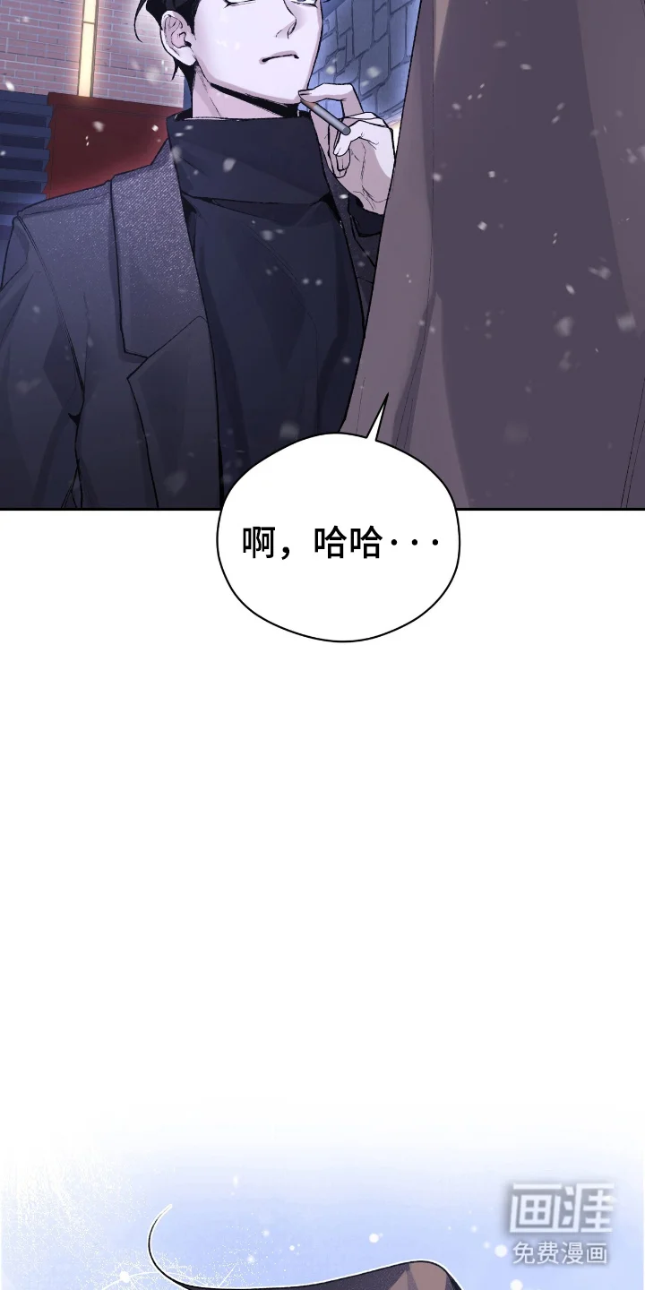 成为我的神 第3章：帮你 第7页