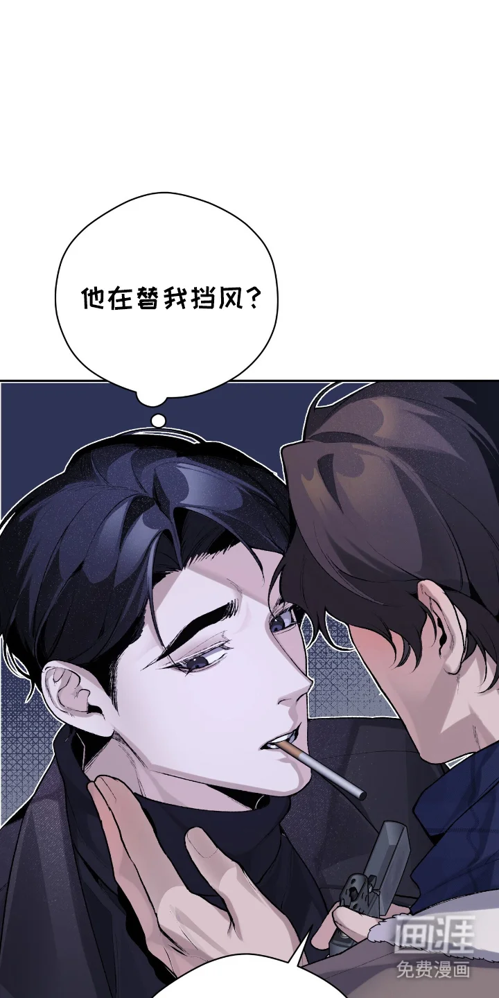 成为我的神 第3章：帮你 第4页