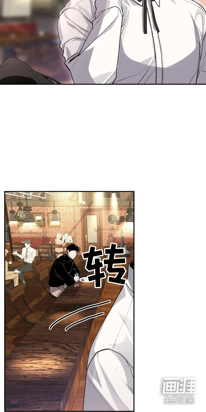 成为我的神 第6章：换个叫法 第21页