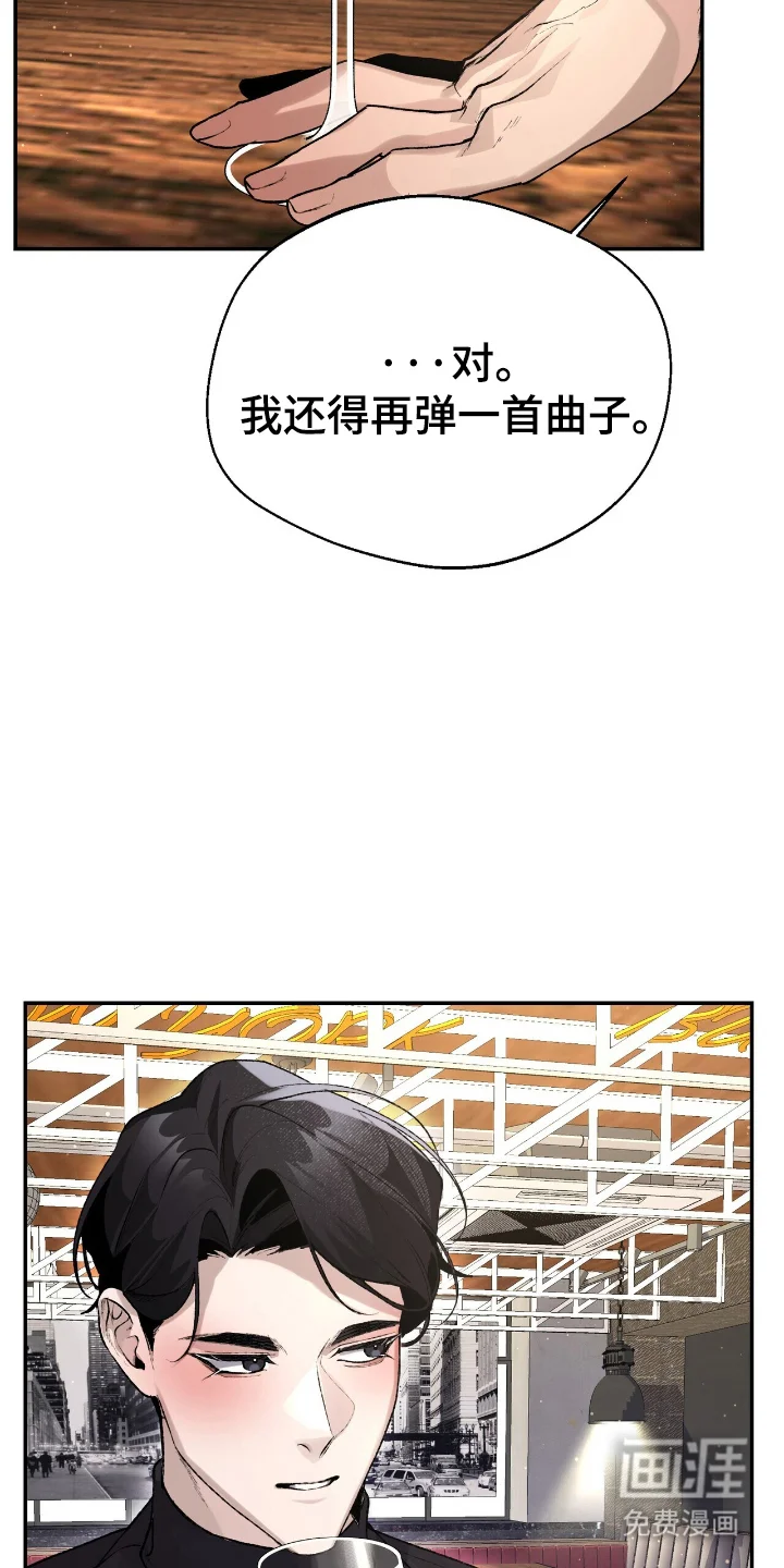 成为我的神 第6章：换个叫法 第4页
