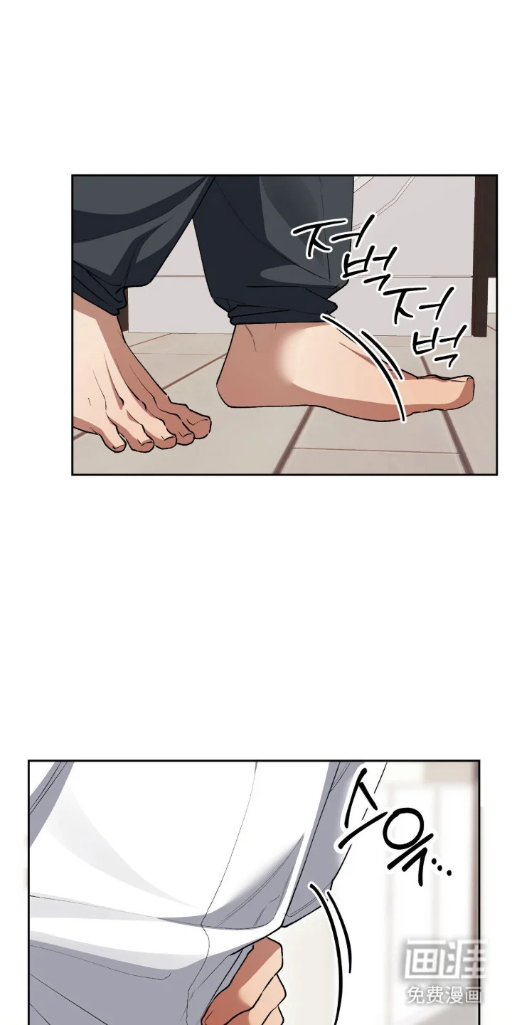 成为我的神 第66章：不想重复 第3页