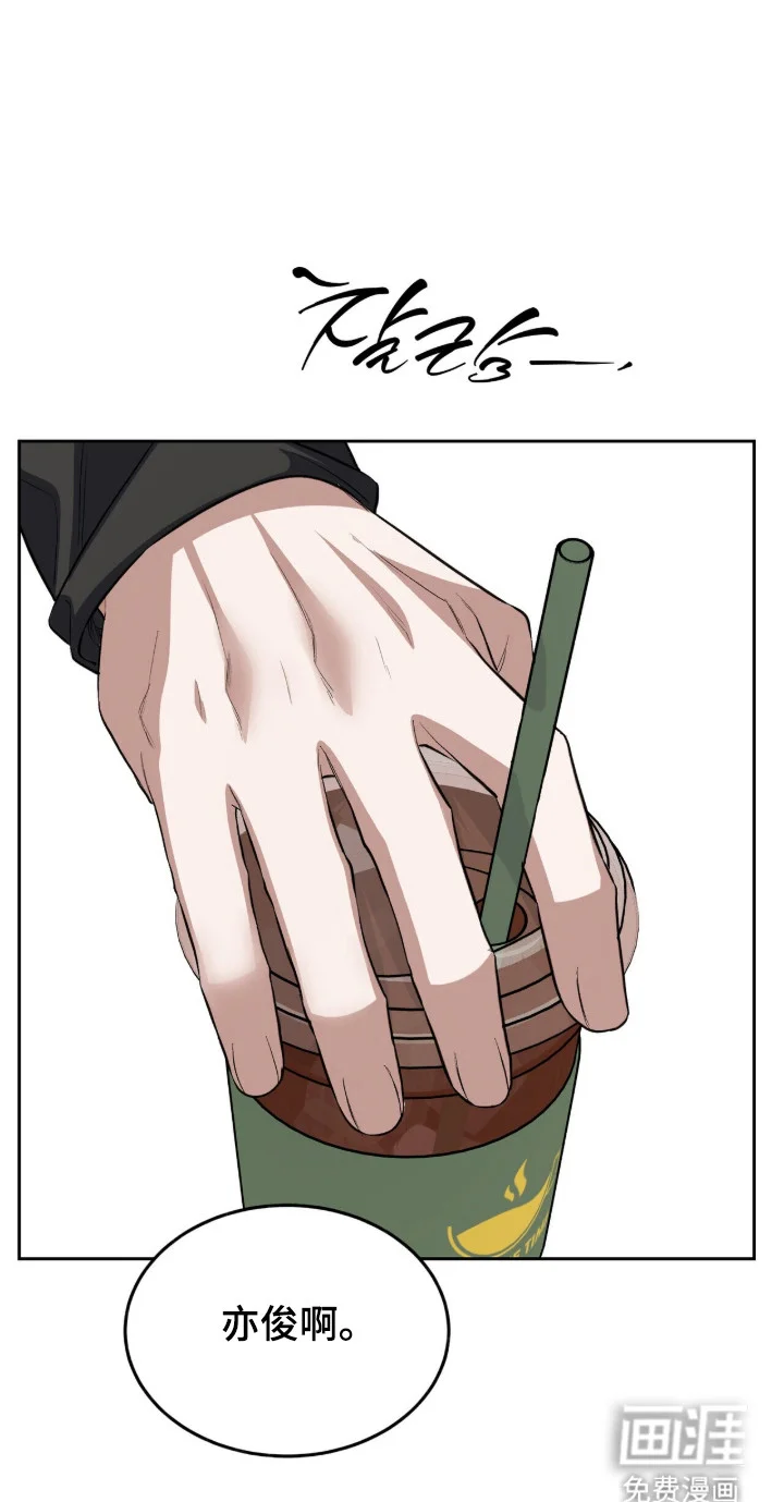 成为我的神 第67章：当然要牵手 第22页