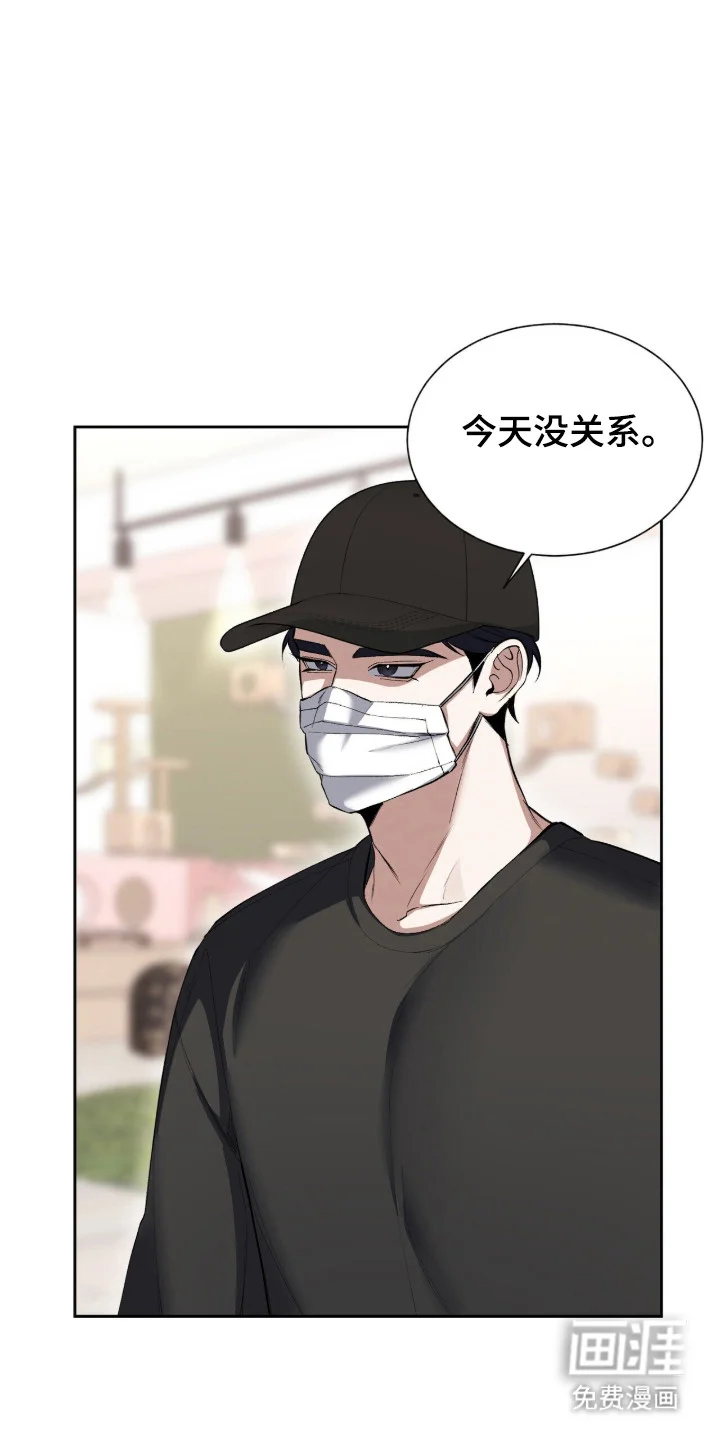 成为我的神 第68章：很幸福（完结） 第2页