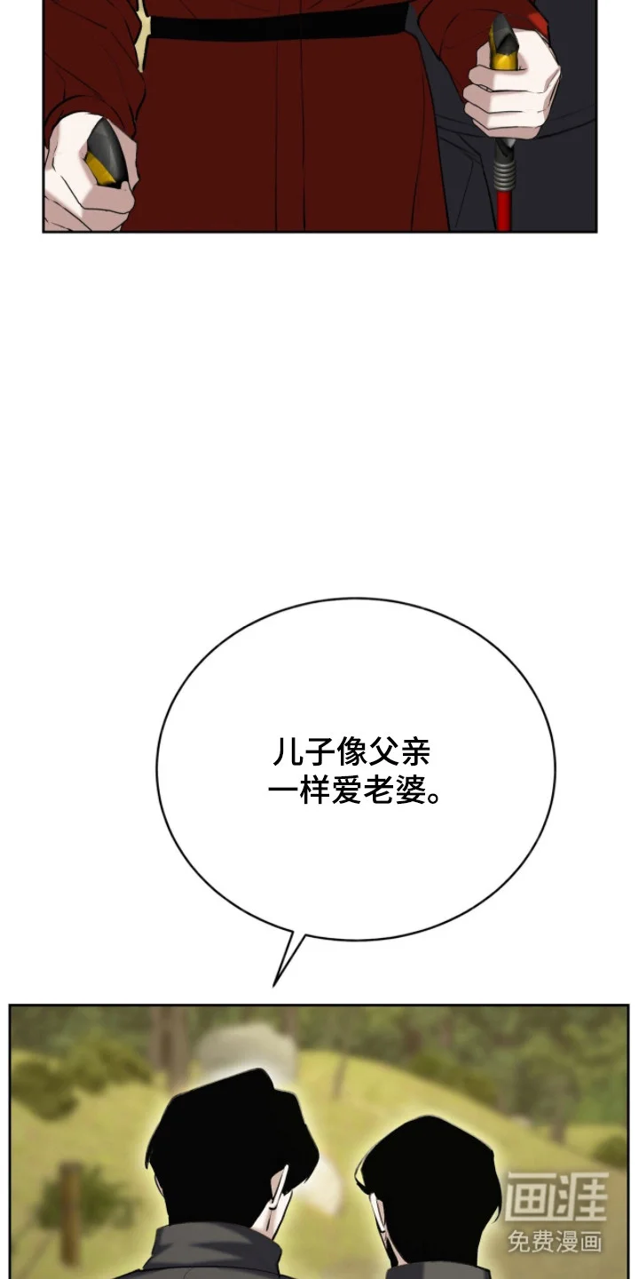 成为我的神 第71章：【番外】好好表现 第19页