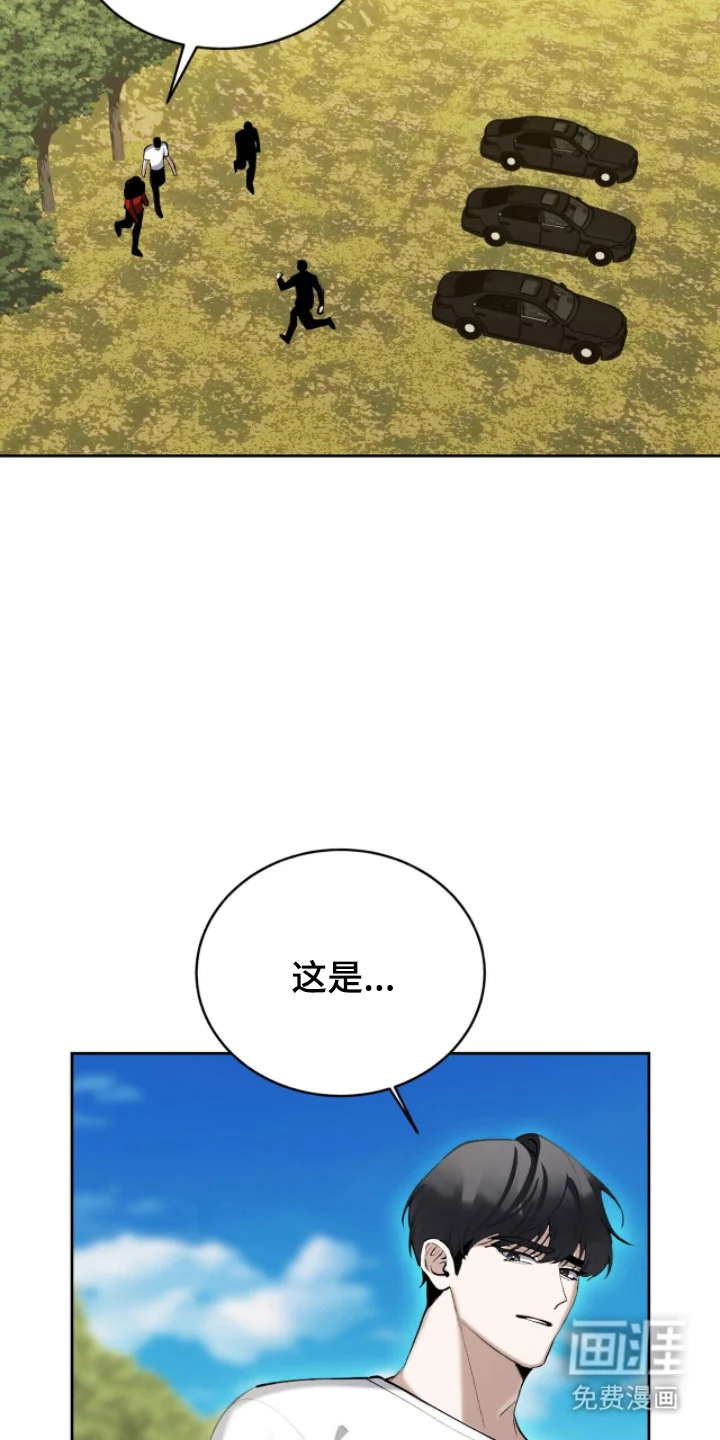 成为我的神 第71章：【番外】好好表现 第30页