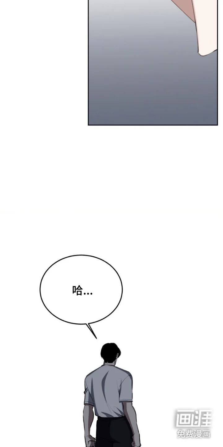 成为我的神 第72章：【番外】他想我了 第19页