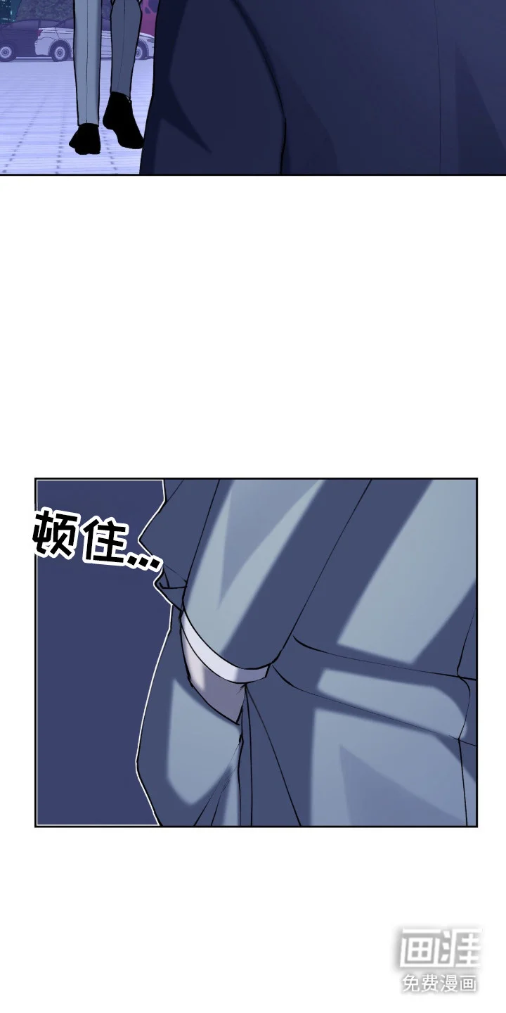 成为我的神 第73章：【番外】变化很大 第41页
