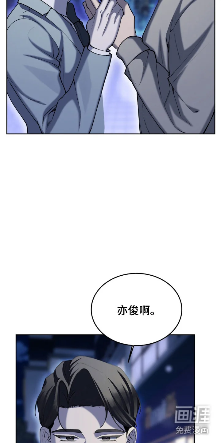 成为我的神 第74章：【番外】和我恋爱 第14页