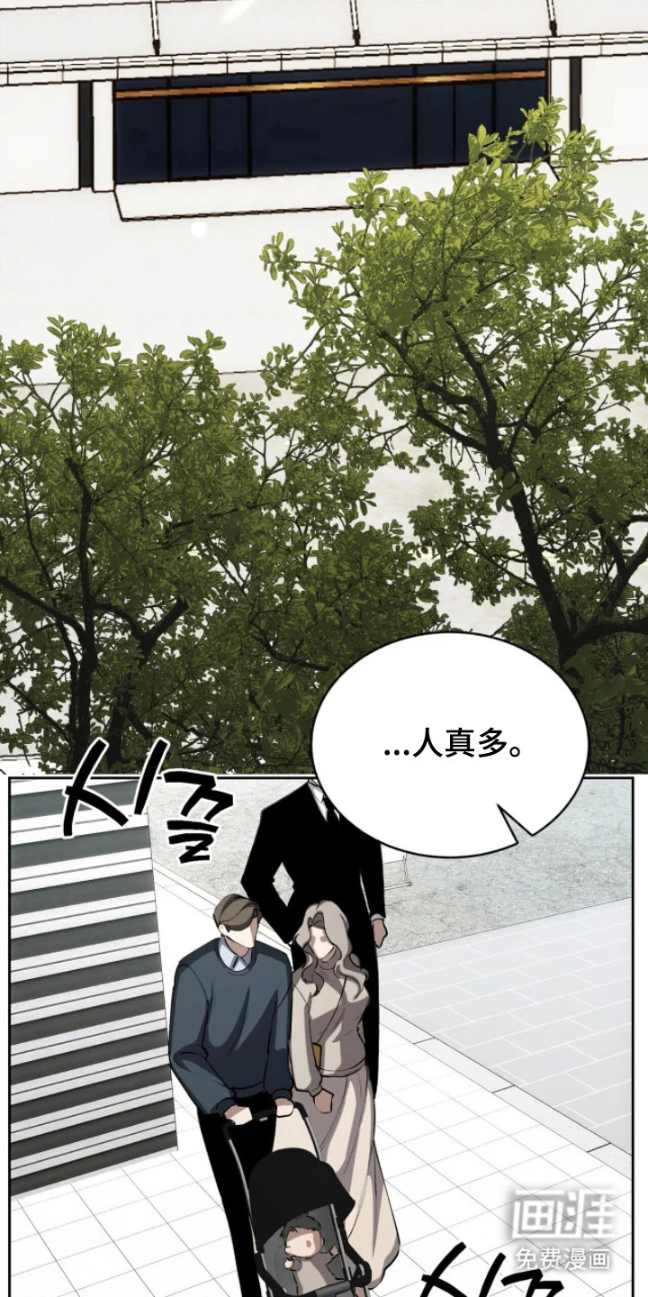 成为我的神 第76章：【番外】害羞不满 第2页