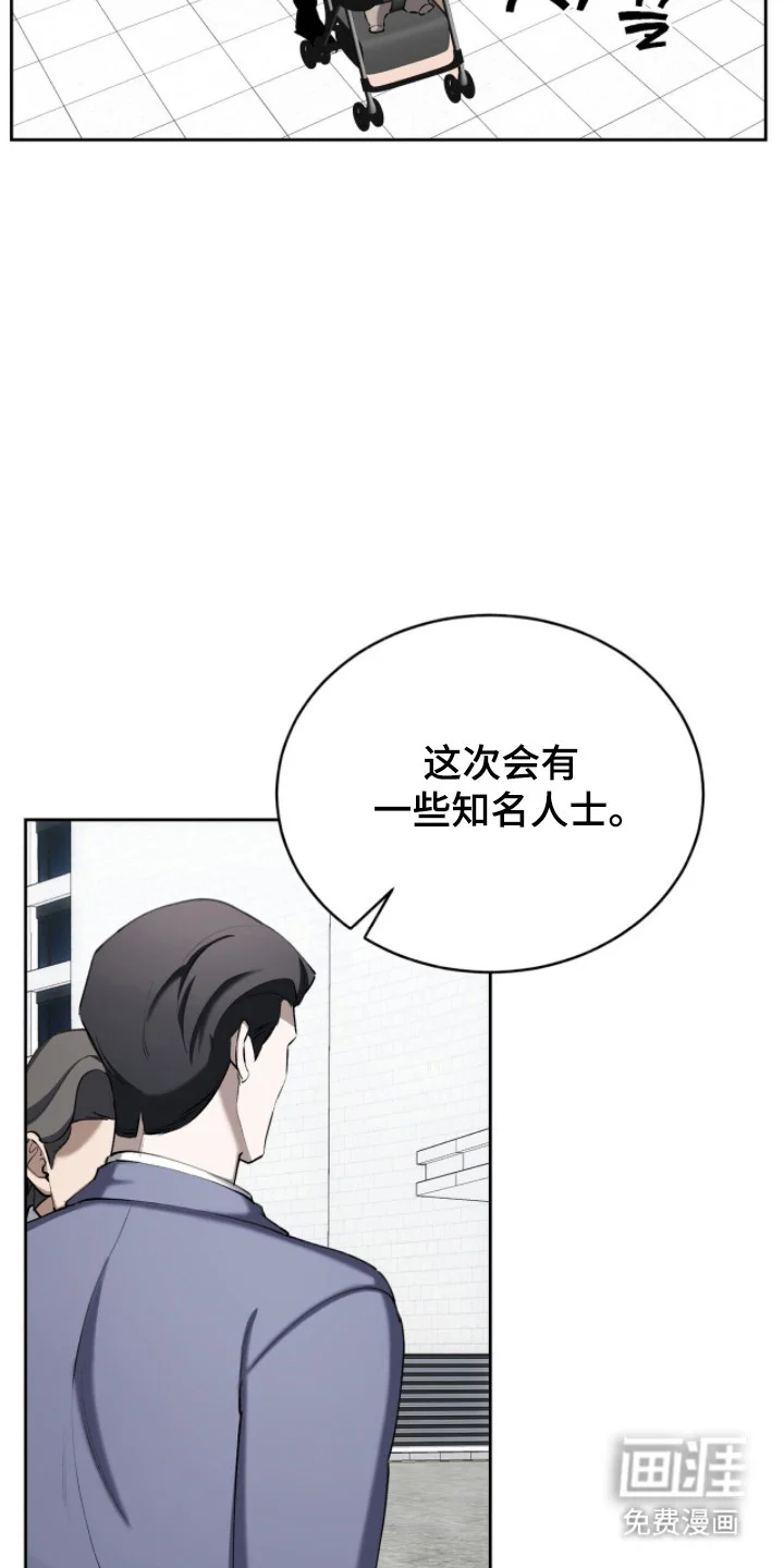 成为我的神 第76章：【番外】害羞不满 第3页