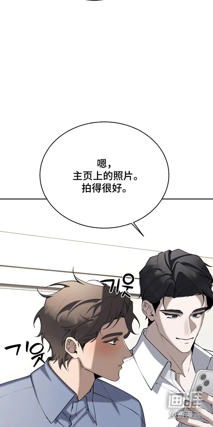 成为我的神 第77章：【番外】只亲脸颊 第28页